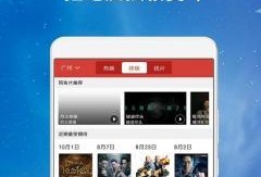 免费影视网址在线观看,揭秘热门在线观看网址攻略