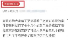 热点爆料视频标题是什么,揭秘背后真相，带你走进事件核心