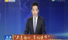 石头镇最新爆料新闻联播