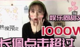 女主爆料娱乐圈文推荐,女主爆料，揭开明星背后的秘密