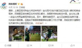 韩网爆料视频大全最新在线观看,精彩瞬间一网打尽
