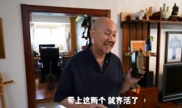 腾格尔家庭爆料视频,揭秘音乐家背后的家庭生活