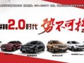 福州车展爆料新闻报道,豪车云集，亮点纷呈！