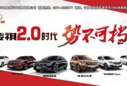 福州车展爆料新闻报道,豪车云集，亮点纷呈！
