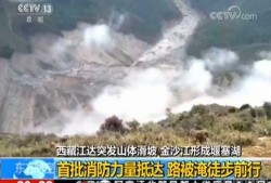 西藏最新爆料,最新爆料揭示神秘高原的震撼真相