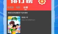 精彩热门爆料视频大全,精彩爆料大盘点