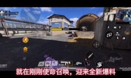 使命召唤最新爆料皮肤,揭秘最新爆料！神秘皮肤震撼登场
