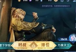 王者最新无双皮肤爆料,无双皮肤新爆料，神秘英雄华丽蜕变！