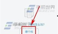 惠安今日头条爆料,揭秘惠安最新热点事件，敬请关注！