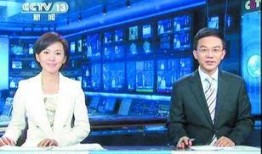 石头镇最新爆料新闻联播