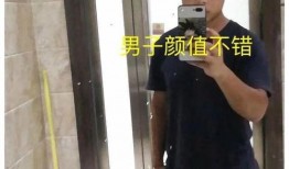胖女孩相亲爆料视频大全,胖女孩真实爆料，揭示择偶标准与偏见