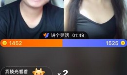 53骚视频在线观看自,一场网络直播的狂欢与争议