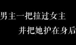 男英雄救美爆料大全视频,揭秘男英雄们的英勇事迹