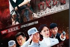 战魂电视剧全集在线观看,热血征程，荣耀归来