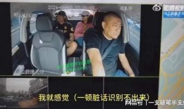 吉林阿冰爆料事件视频播放,揭秘事件背后真相