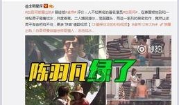 黄奕清生日爆料了吗视频,揭秘幕后花絮与感人瞬间