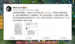 石莉莉最新爆料,揭秘娱乐圈惊人内幕！