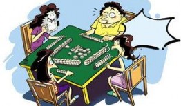 吉林打麻将爆料案件视频