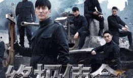 电视剧终极使命在线观看,揭秘在线观看背后的精彩剧情