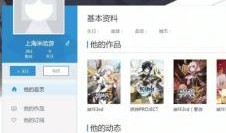 原神新版本爆料时间表最新,揭秘神秘新角色与精彩活动，敬请期待！