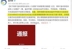 曲阜最新爆料消息视频,揭秘古城焕新背后的故事