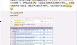 网络值得爆料的视频,那些令人震惊的爆料视频幕后真相