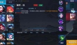 元歌加强最新爆料,技能重塑，战场霸主归来！