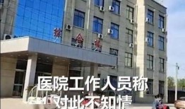 惠州中医院爆料事件视频,真相揭露与反思