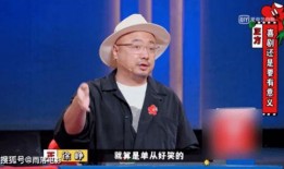 娱乐圈爆料喜剧演员是谁,喜剧演员身份揭秘