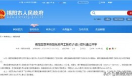 广东普宁爆料新闻视频,视频揭露惊人真相，引发社会关注