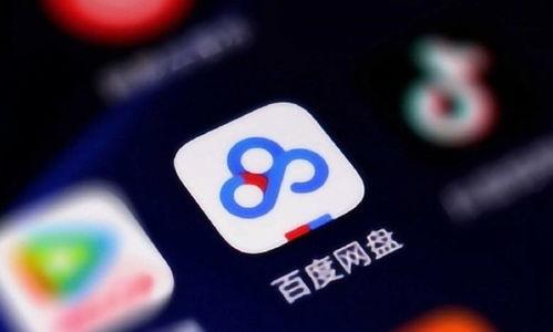 娱乐吃瓜八组 百度网盘,揭秘百度网盘背后的秘密与趣味
