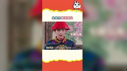 娱乐吃瓜的卖点,明星们的“吃瓜”瞬间，笑料百出！