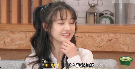 娱乐吃瓜酱男大学生